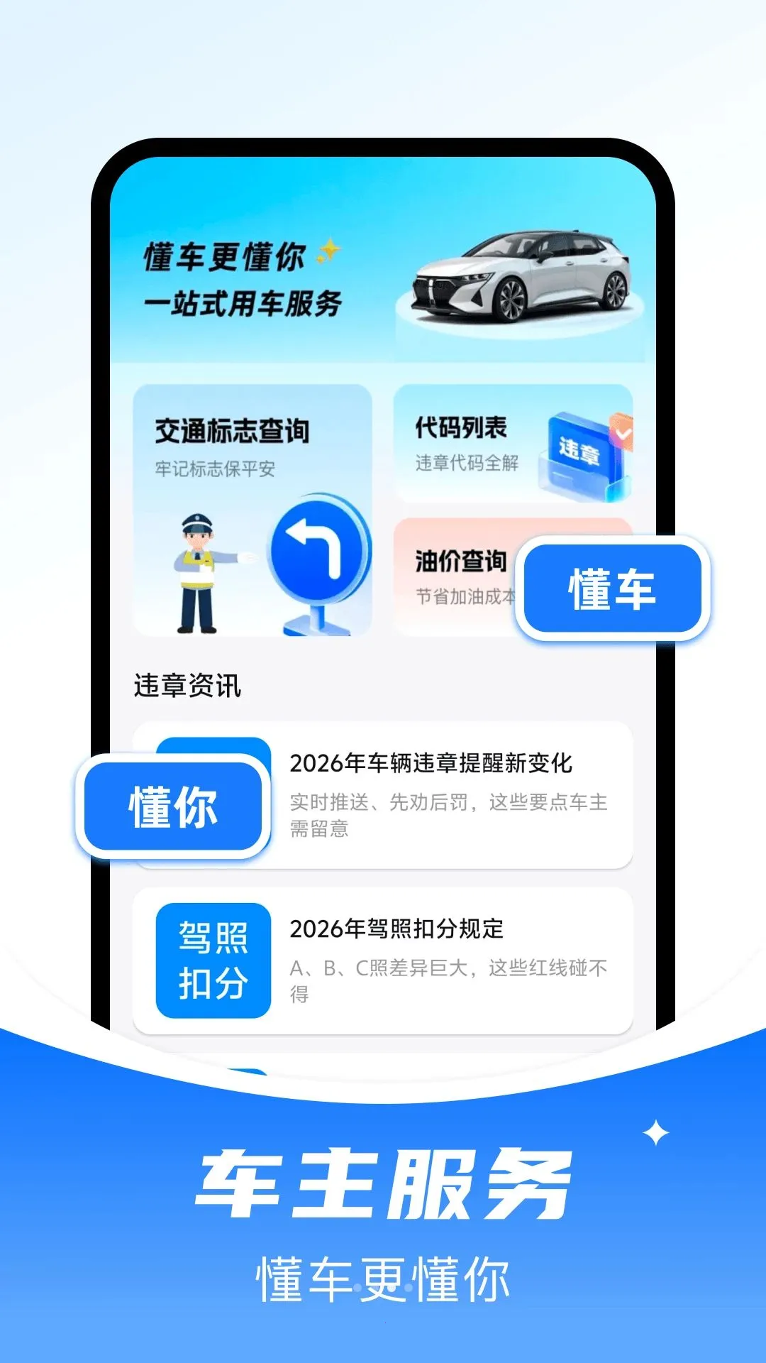 �ð���������2026���°汾v1.0 ��׿��