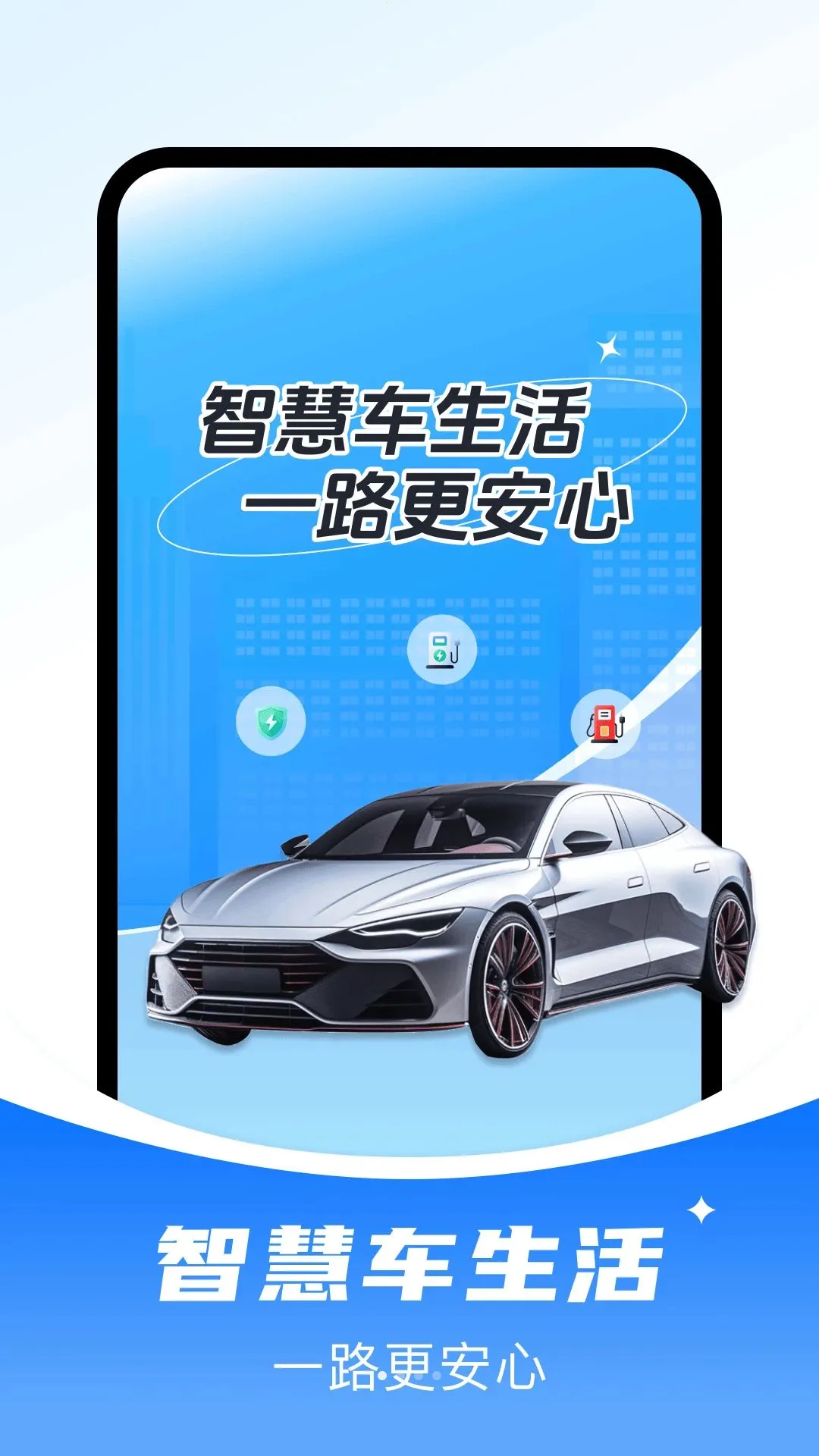 �ð���������2026���°汾v1.0 ��׿��