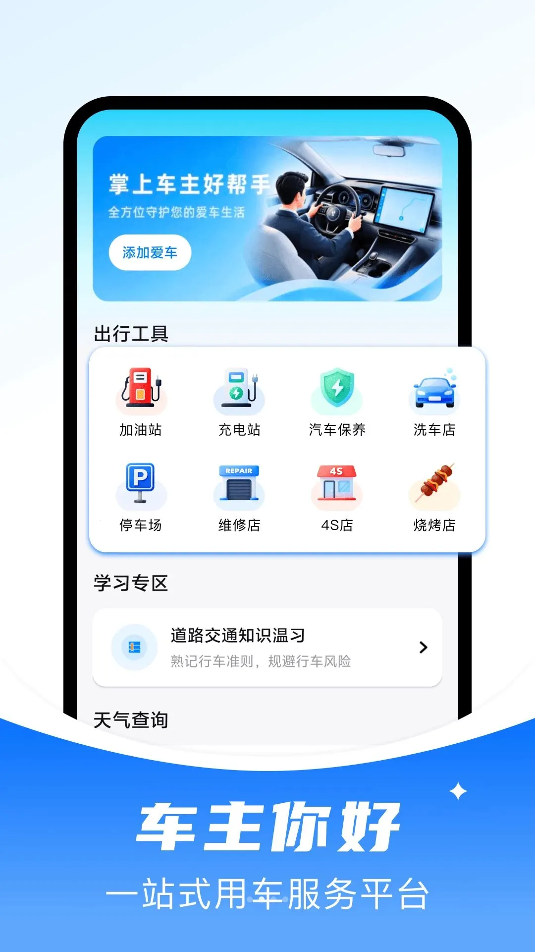�ð���������2026���°汾v1.0 ��׿��