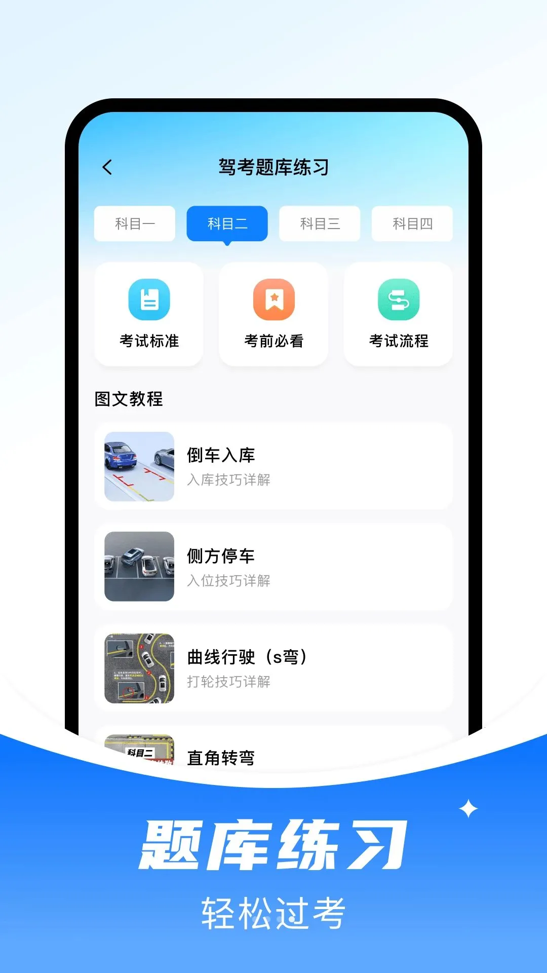 �ð���������2026���°汾v1.0 ��׿��