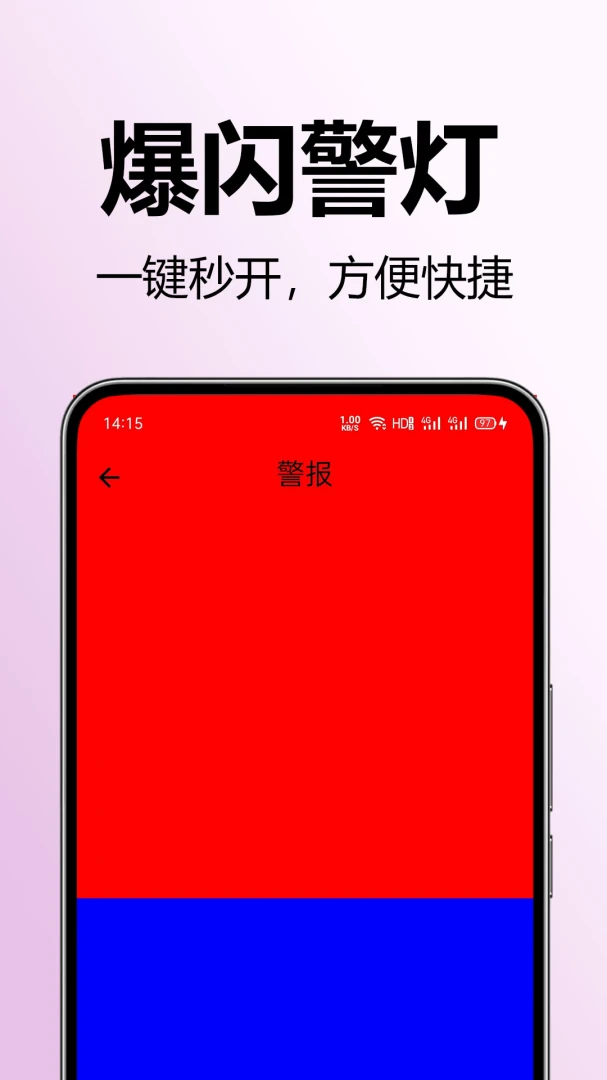 �����ֵ�Ͳ����(�ֻ�LED�ֵ�Ͳ)v1.0.0.1 ��׿��