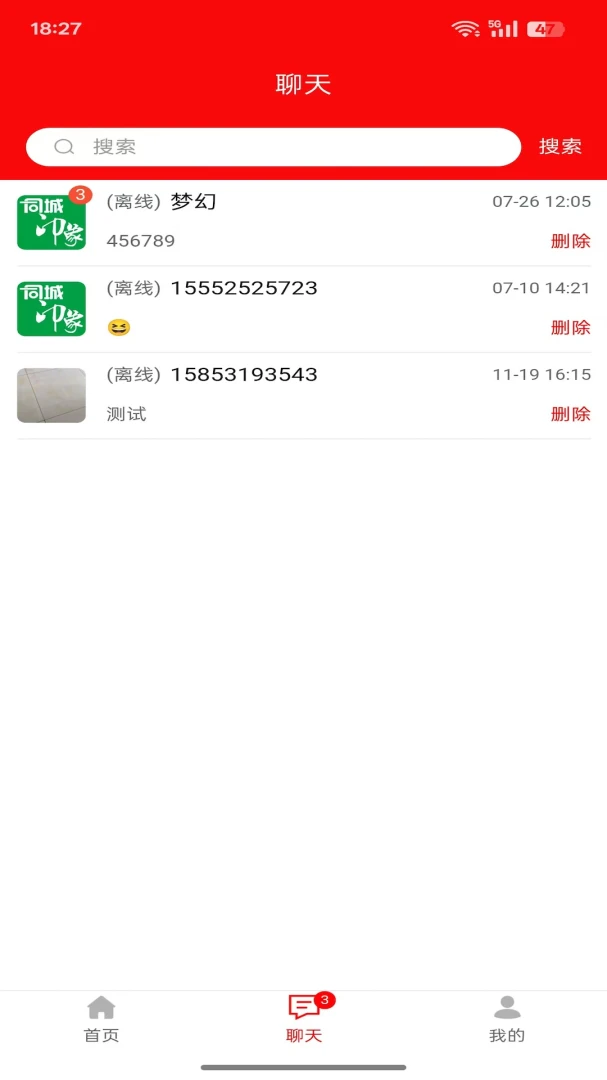 ӡ����Ѷ(�����ɹ�ƽ̨)v1.2.6 �ٷ�����