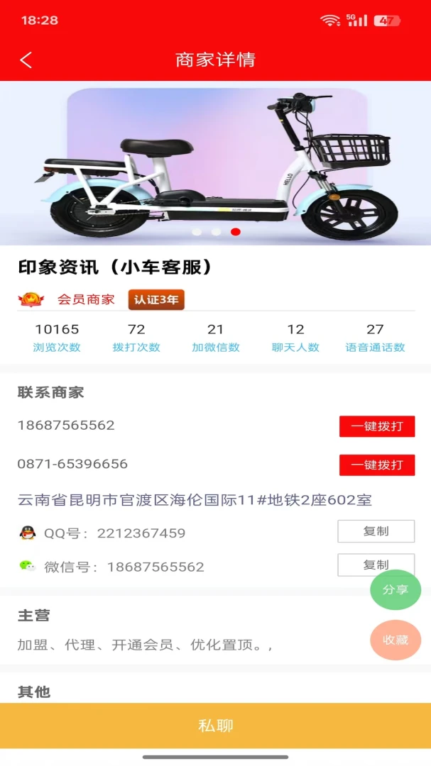 ӡ����Ѷ(�����ɹ�ƽ̨)v1.2.6 �ٷ�����