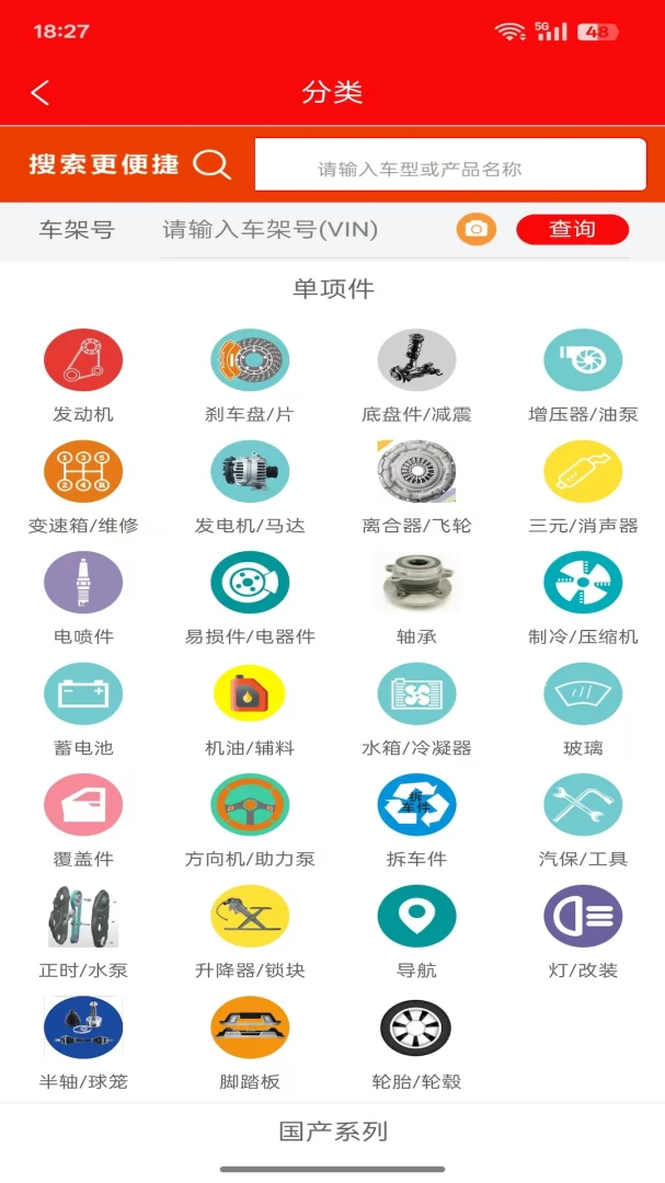 ӡ����Ѷ(�����ɹ�ƽ̨)v1.2.6 �ٷ�����