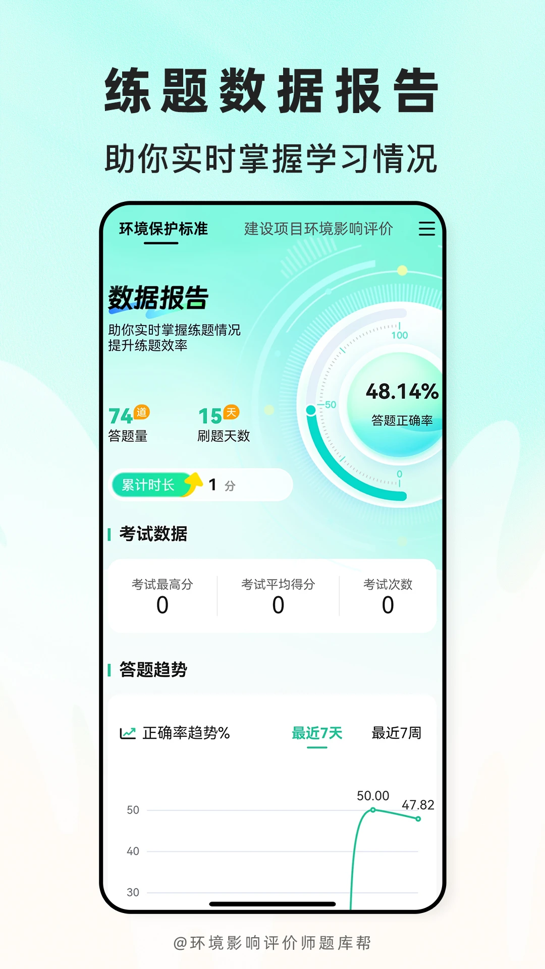 ����Ӱ������ʦ����2026���°汾v2.1.45 ��׿��