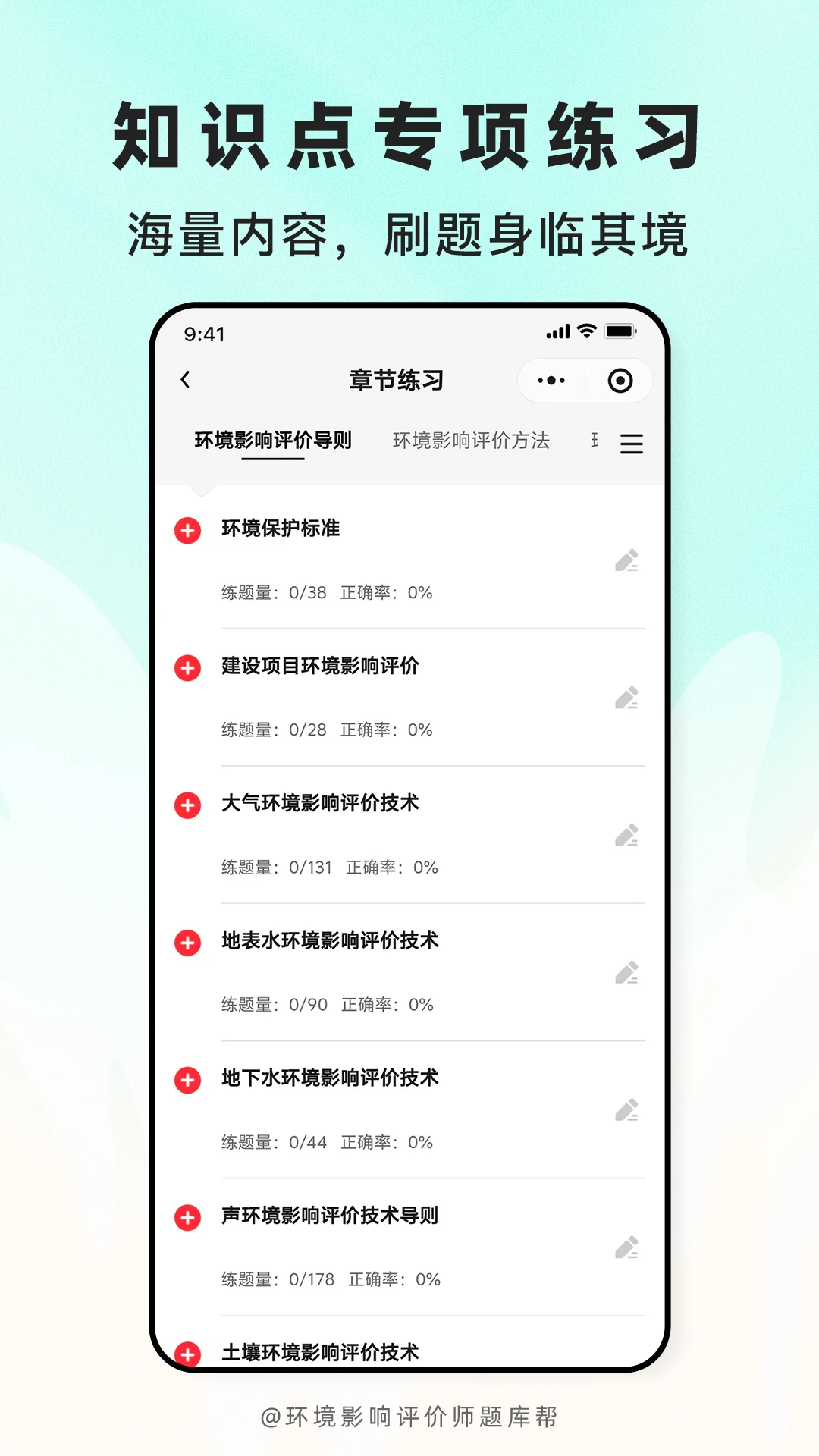 ����Ӱ������ʦ����2026���°汾v2.1.45 ��׿��
