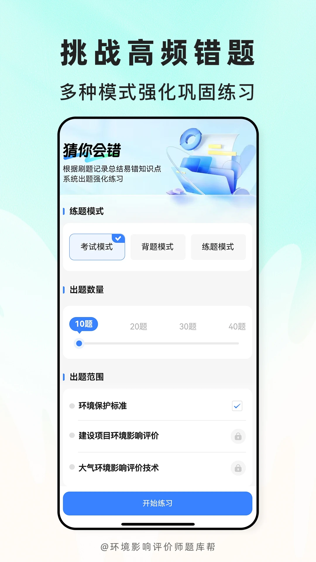 ����Ӱ������ʦ����2026���°汾v2.1.45 ��׿��