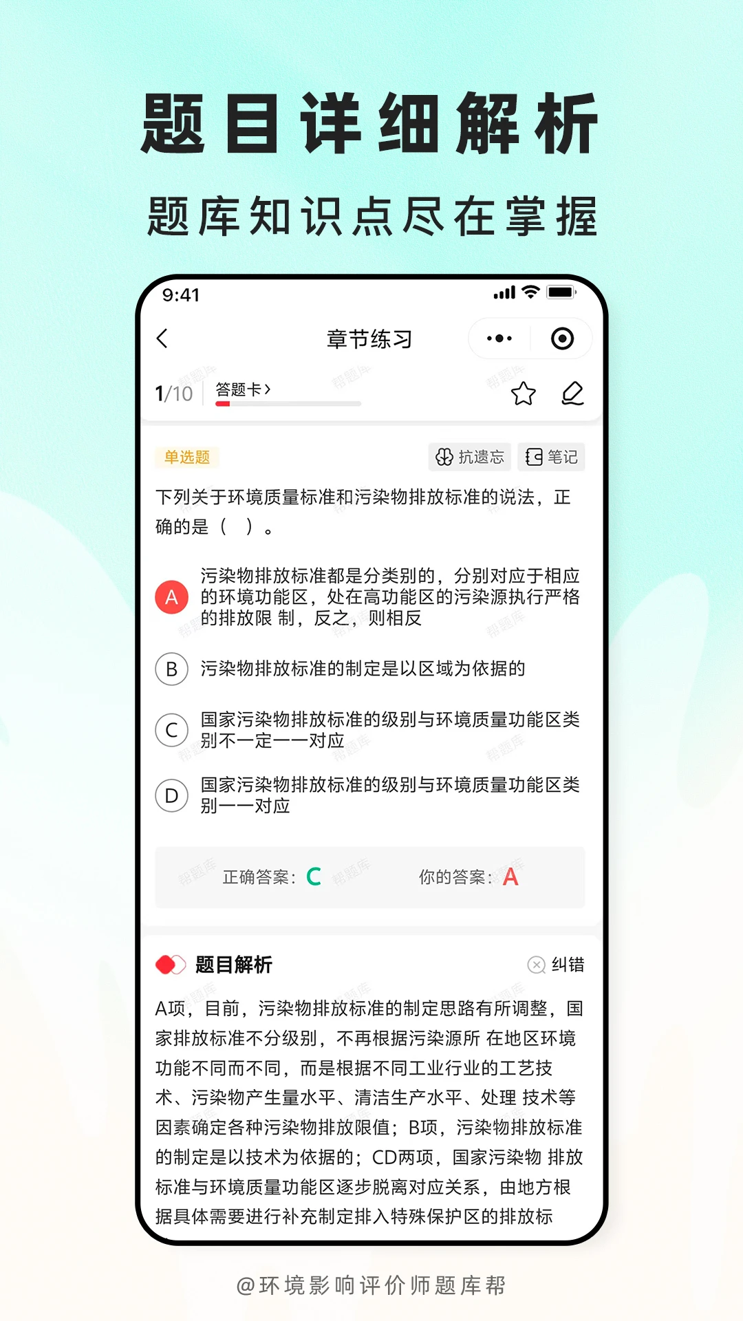 ����Ӱ������ʦ����2026���°汾v2.1.45 ��׿��