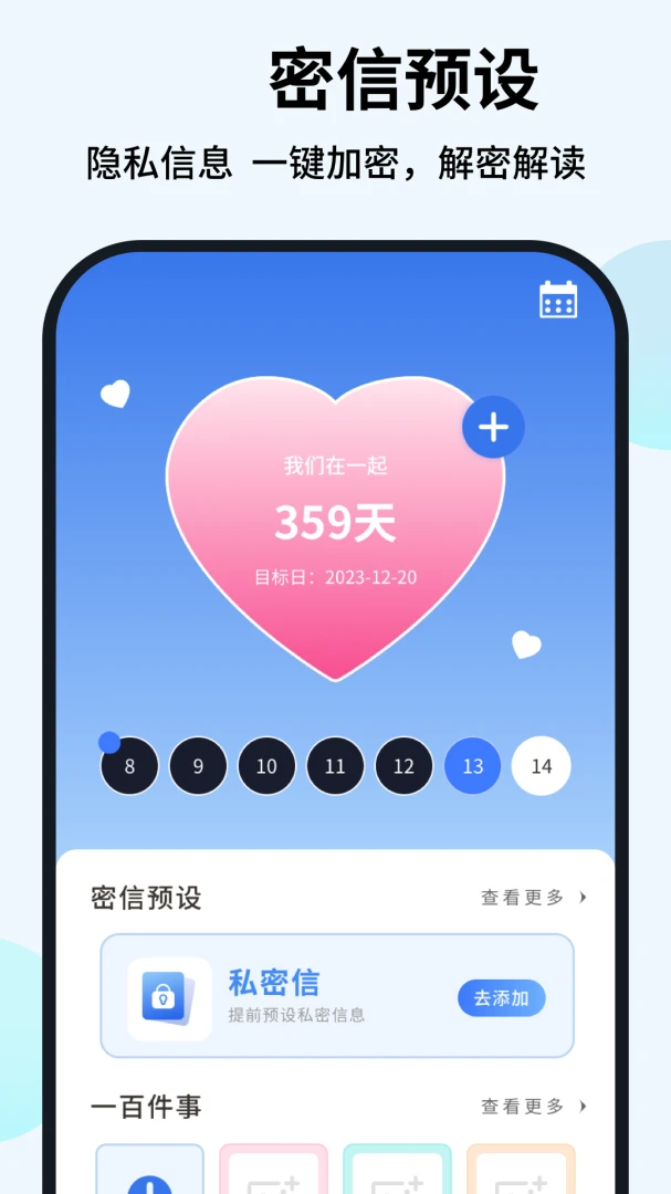 ���Ż��鰲׿���ֻ���v1.0.4 �ֻ���