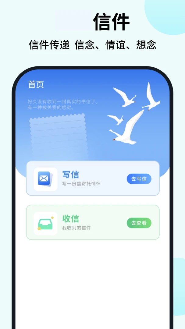 ���Ż��鰲׿���ֻ���v1.0.4 �ֻ���
