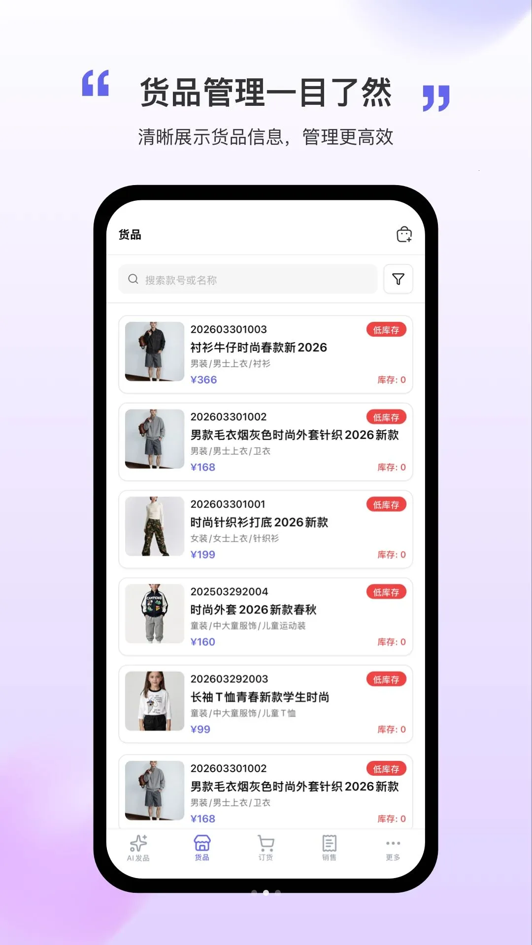 �Ժ��(ë��ó��ƽ̨)v1.1.3 ��Ѱ�