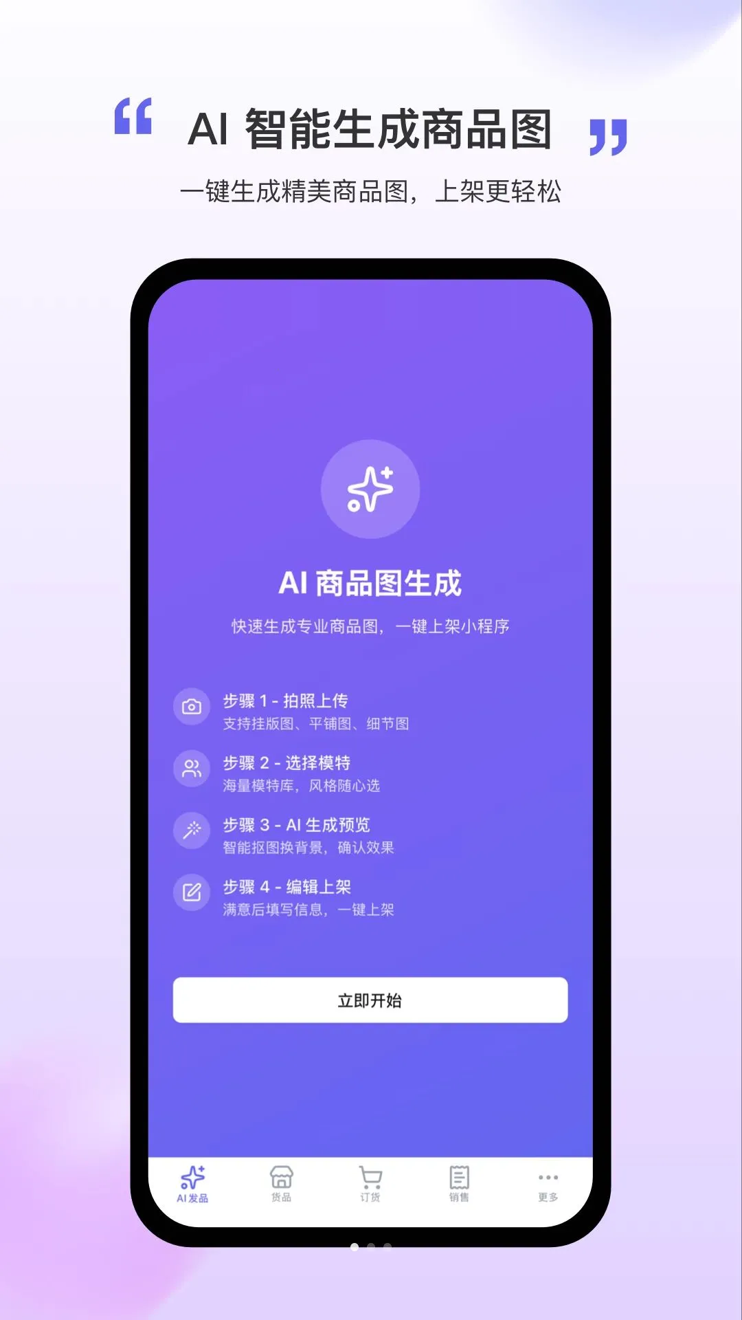 �Ժ��(ë��ó��ƽ̨)v1.1.3 ��Ѱ�