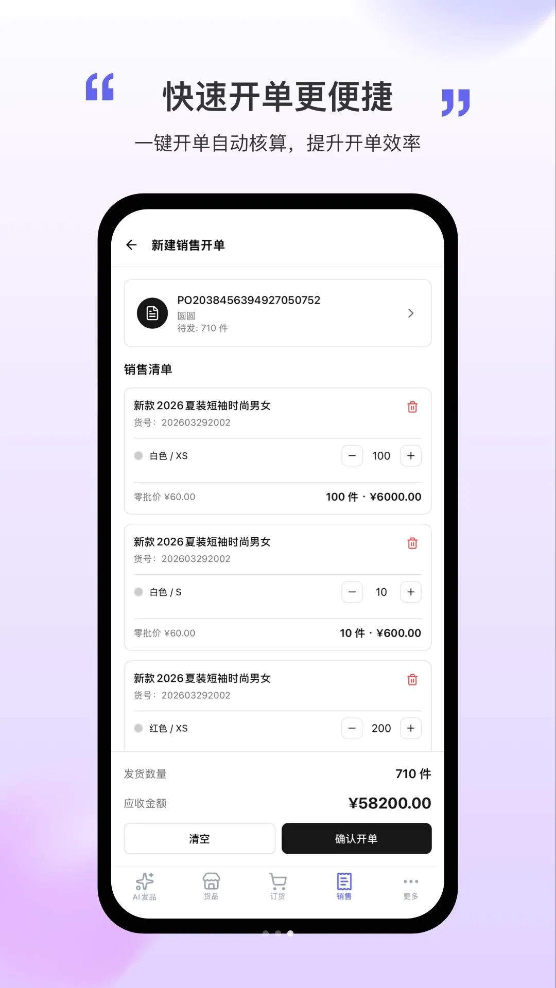 �Ժ��(ë��ó��ƽ̨)v1.1.3 ��Ѱ�