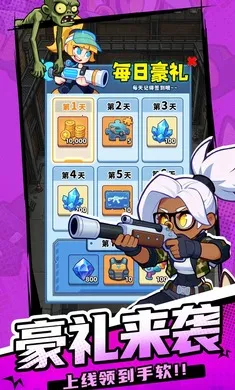 �����ս(ĩ��������Ϸ)v1.5.976 �ٷ�����