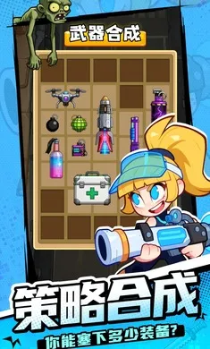 �����ս(ĩ��������Ϸ)v1.5.976 �ٷ�����