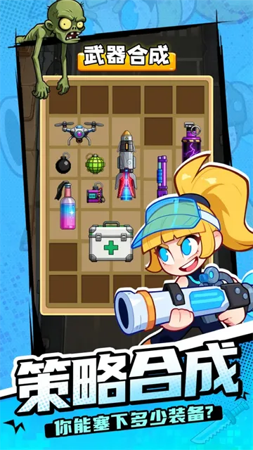 �����ս(ĩ��������Ϸ)v1.5.976 �ٷ�����