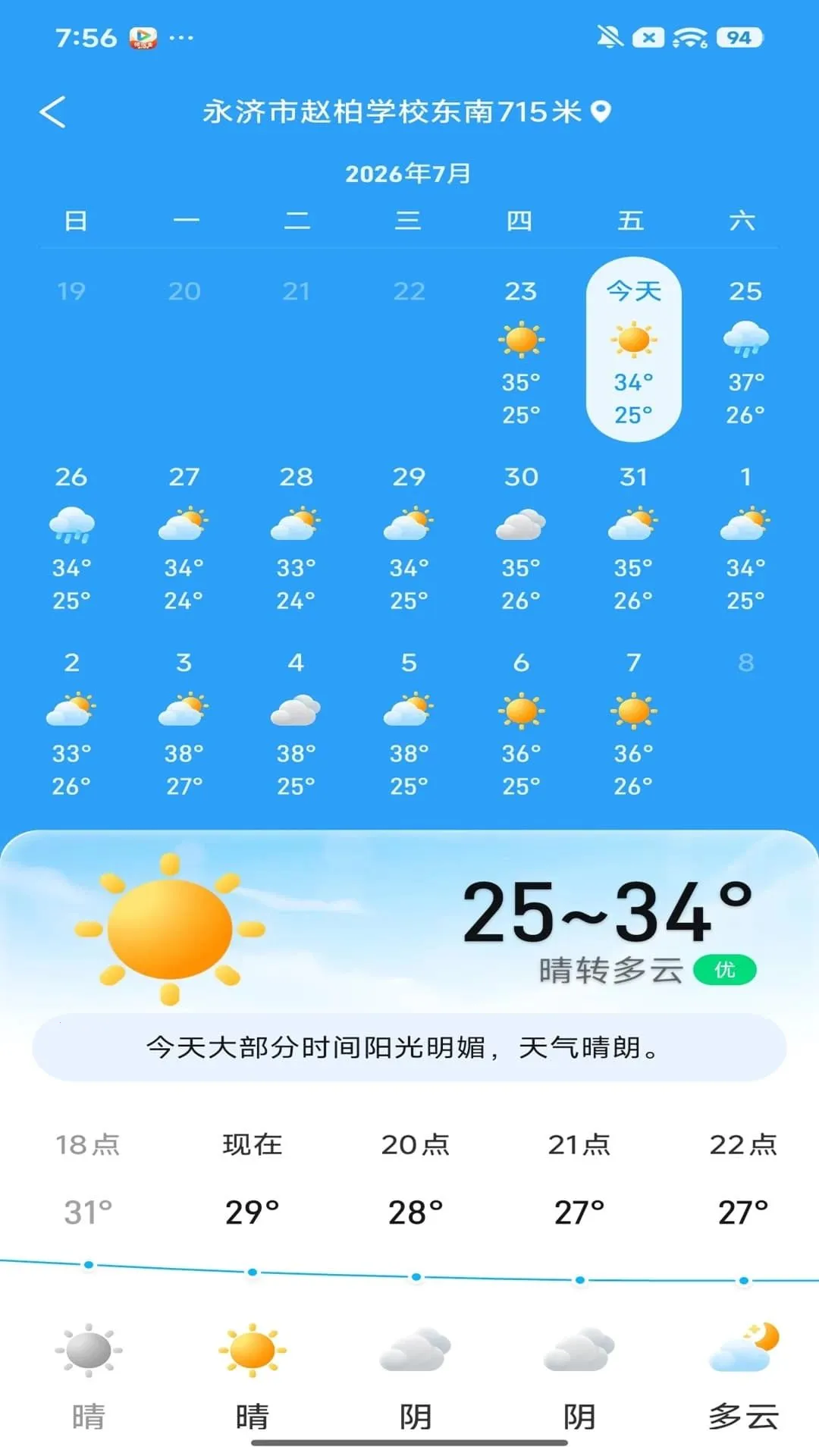 ����������2026�ٷ����°汾v1.0.00.00 �ٷ�����