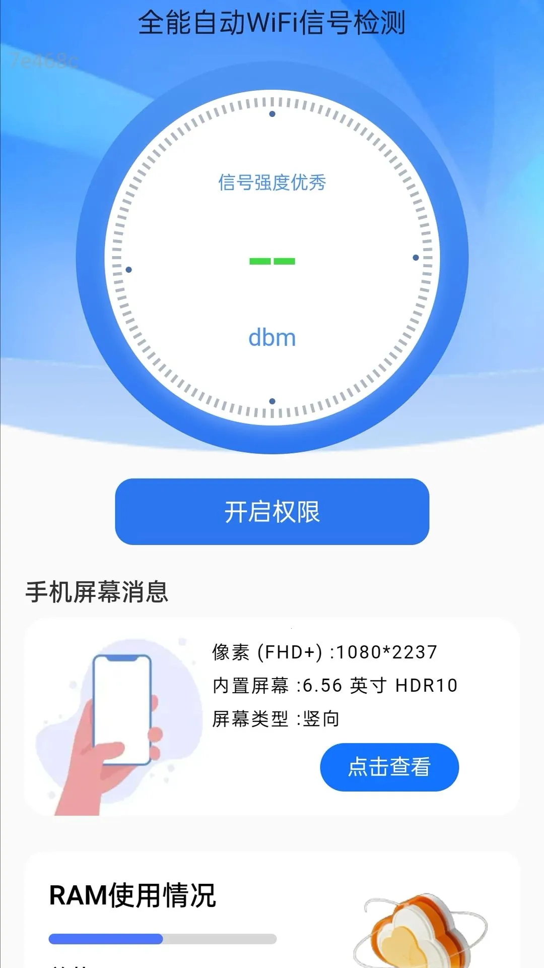 ȫ���Զ�WiFi���������ֻ���v2.0.2 ��׿��