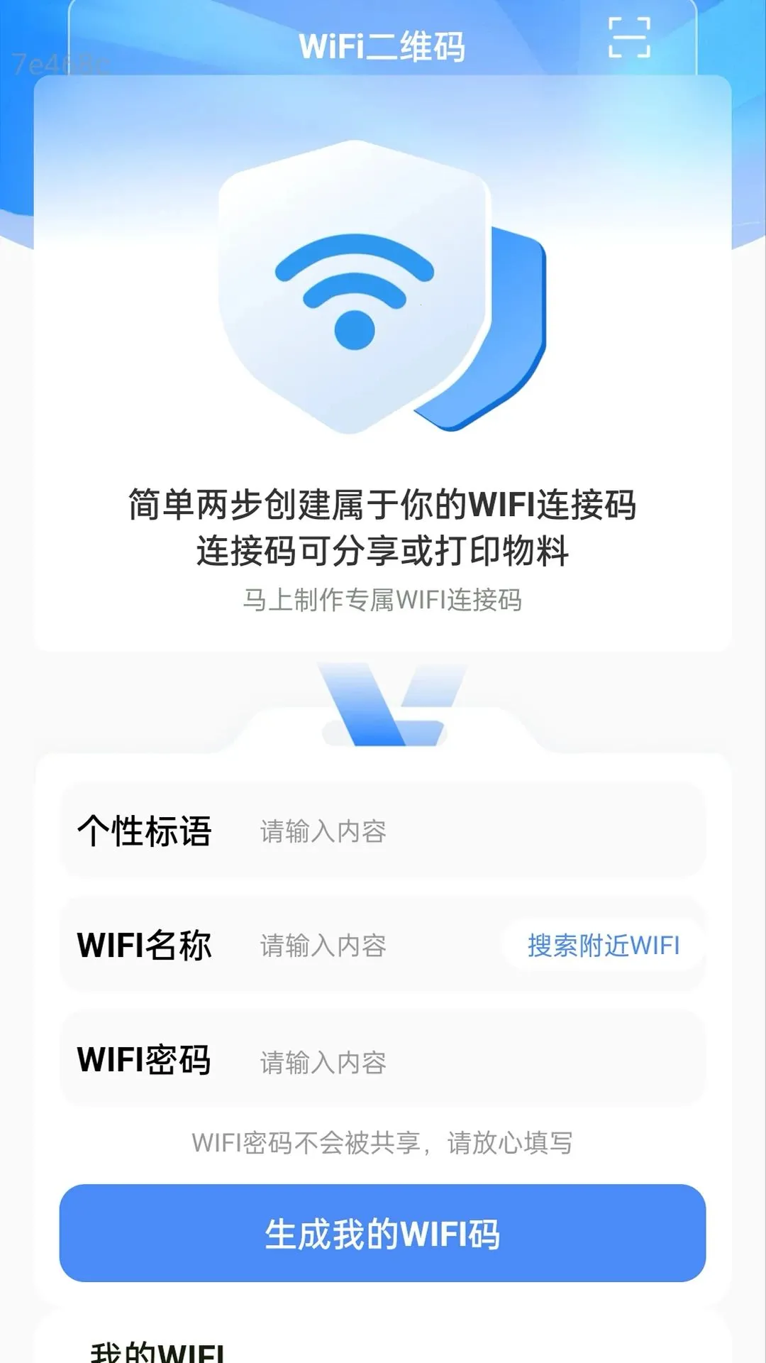 ȫ���Զ�WiFi���������ֻ���v2.0.2 ��׿��