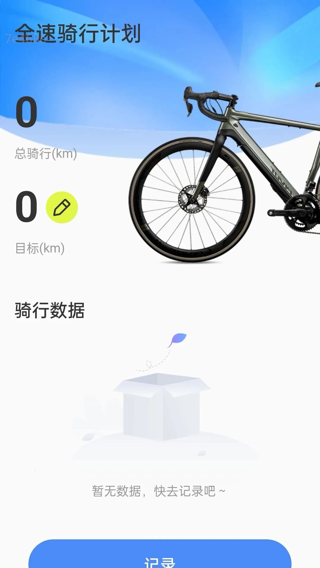 ȫ���Զ�WiFi���������ֻ���v2.0.2 ��׿��