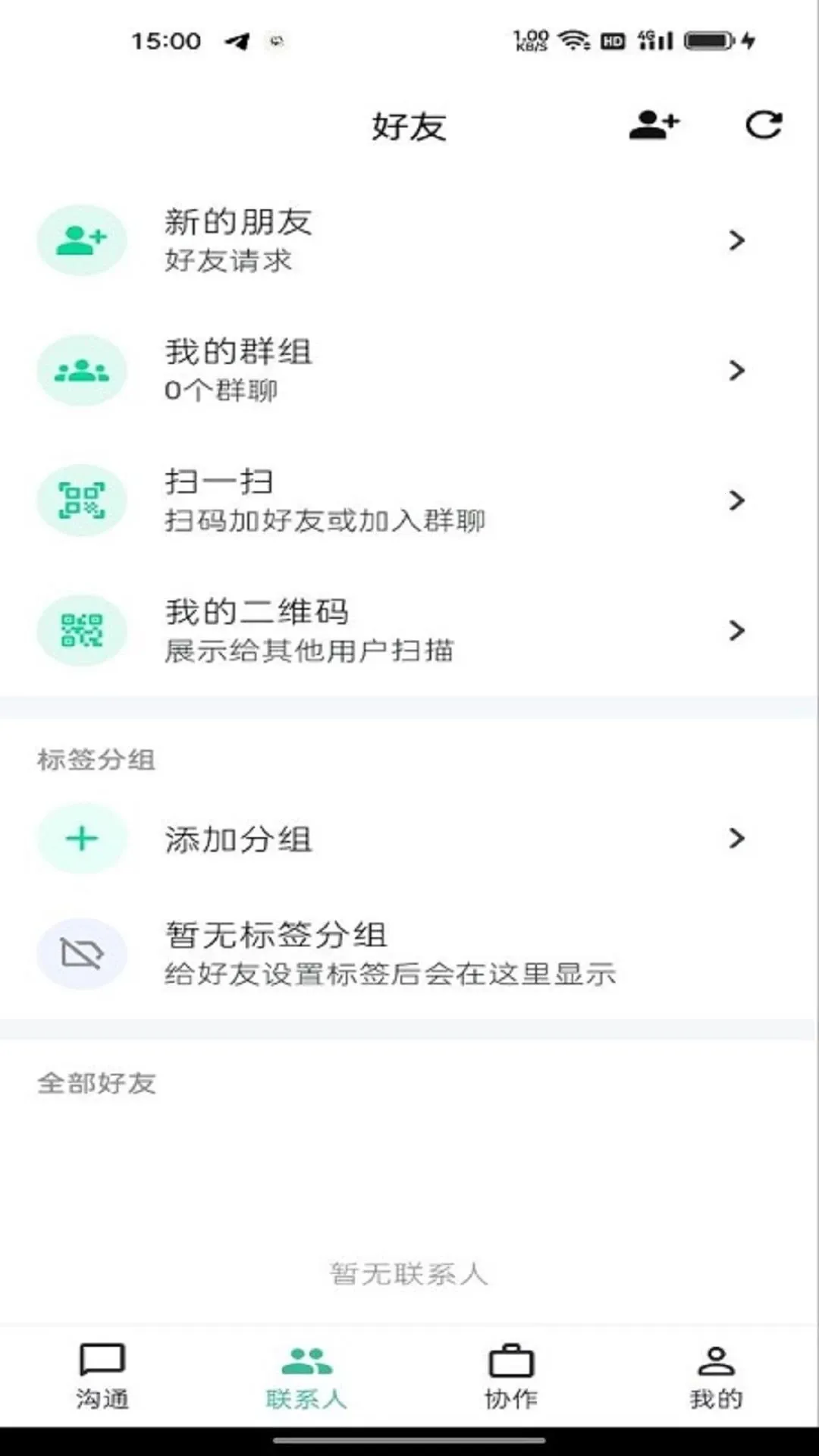 ˳��ͨ��׿���ֻ���v2.0.0 ��׿��