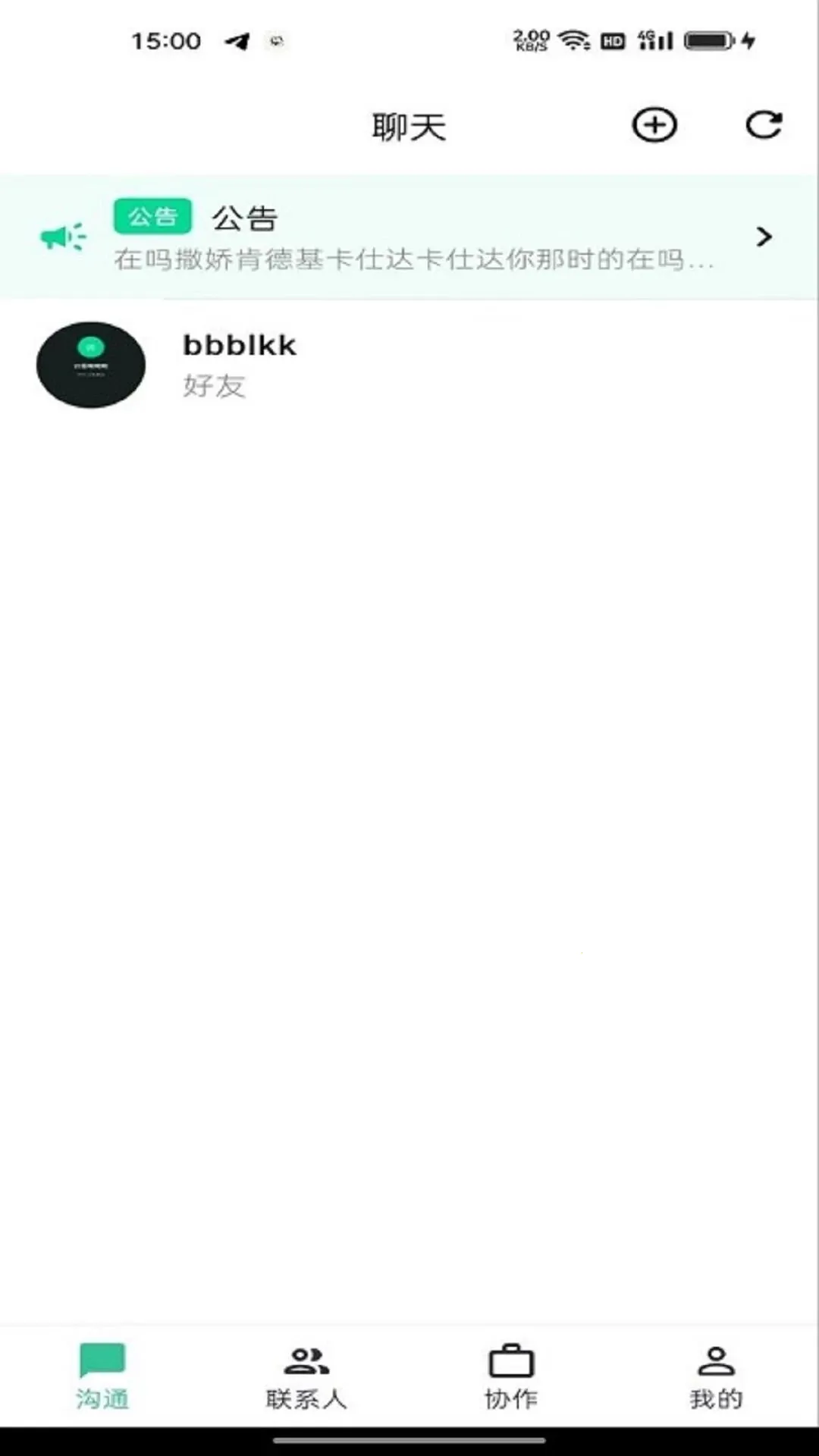 ˳��ͨ��׿���ֻ���v2.0.0 ��׿��