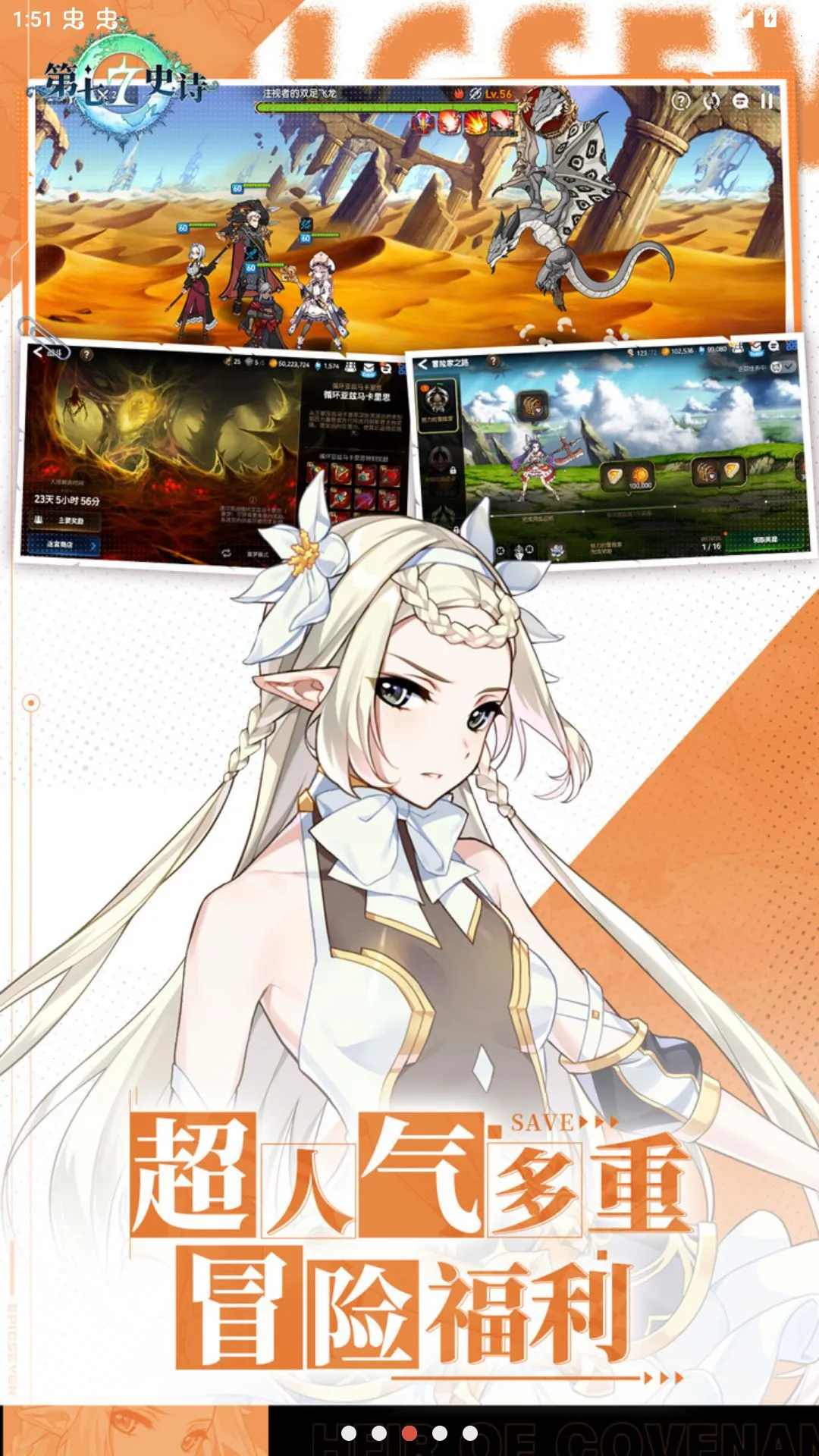 ����ʷʫ����(RPG���ε���ʷʫ)v1.0.263 ��׿��