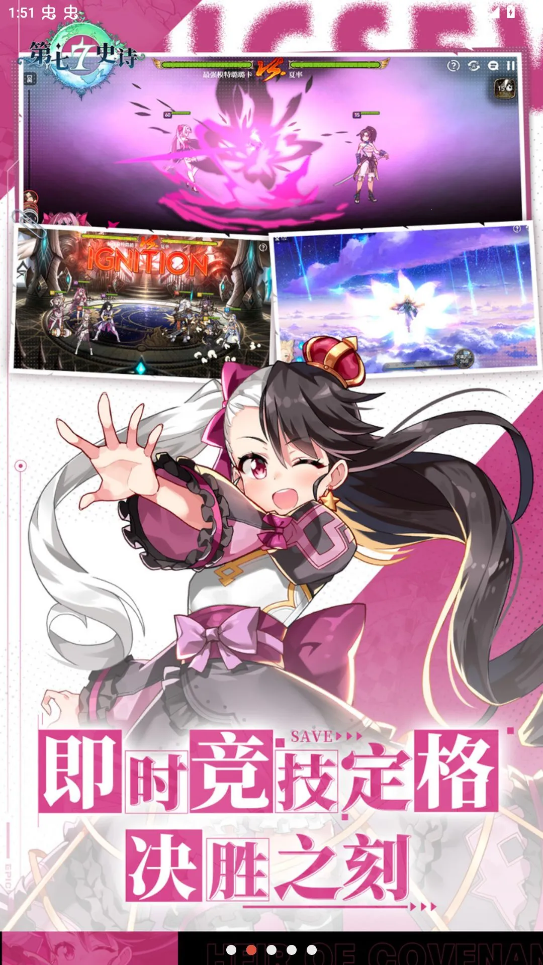 ����ʷʫ����(RPG���ε���ʷʫ)v1.0.263 ��׿��