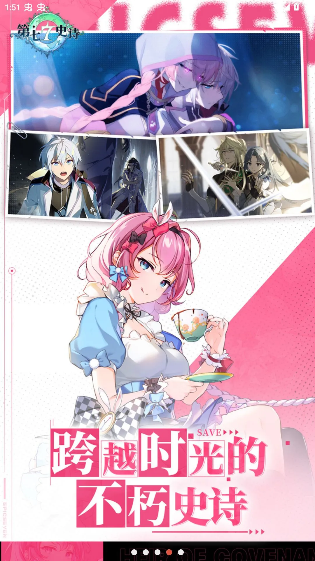 ����ʷʫ����(RPG���ε���ʷʫ)v1.0.263 ��׿��