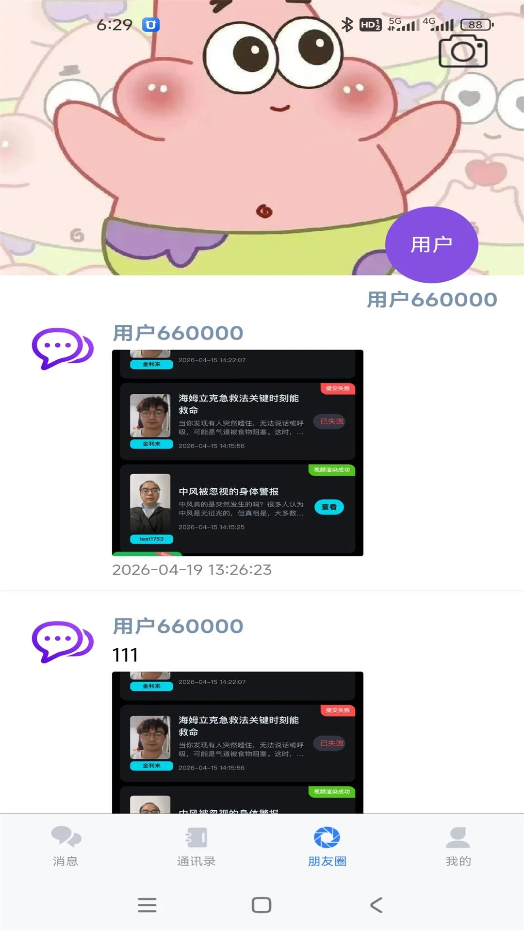 ����2026���°汾v1.4.0 �ٷ�����