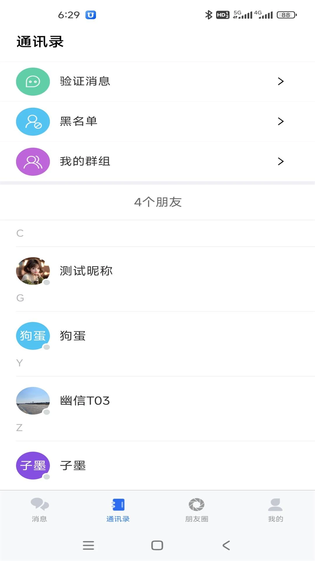 ����2026���°汾v1.4.0 �ٷ�����