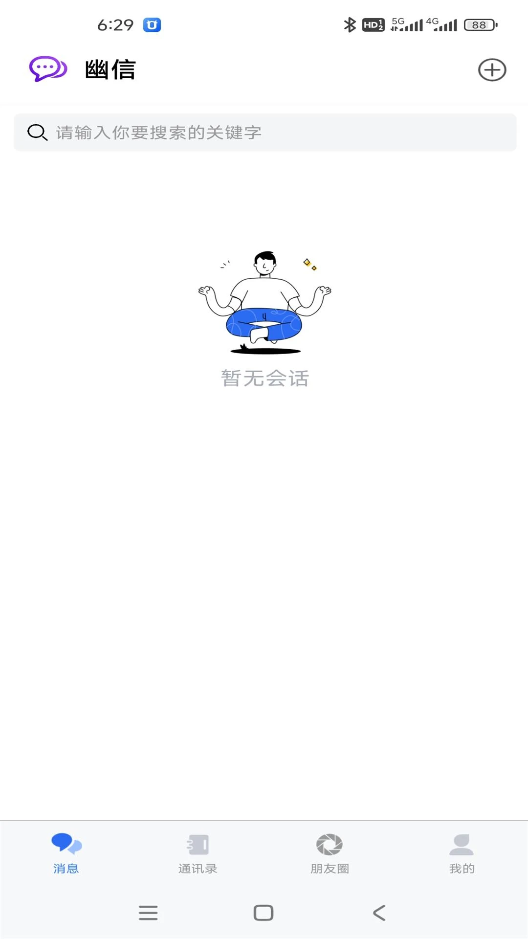 ����2026���°汾v1.4.0 �ٷ�����