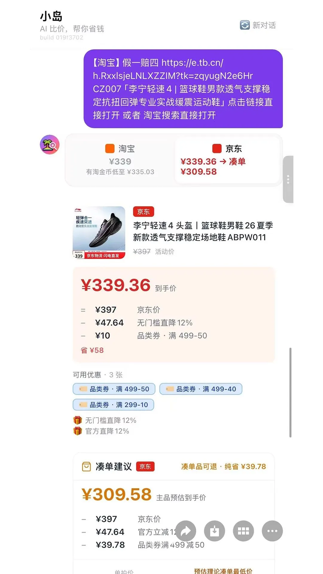 ��������2026���°汾v1.1.0 �ٷ�����