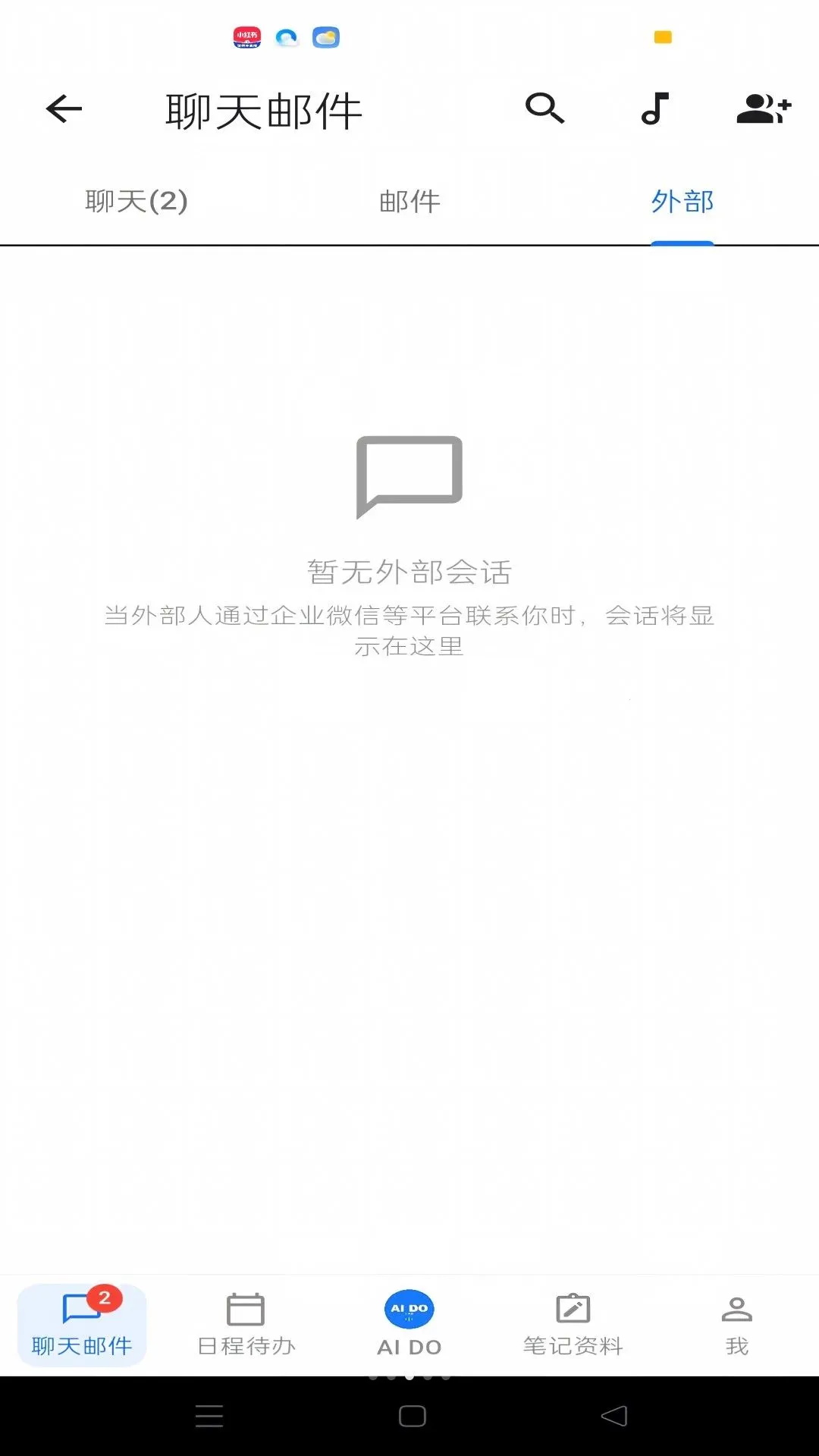 ŷ��APP(�칫Э��ƽ̨)v0.4.164 �ֻ���