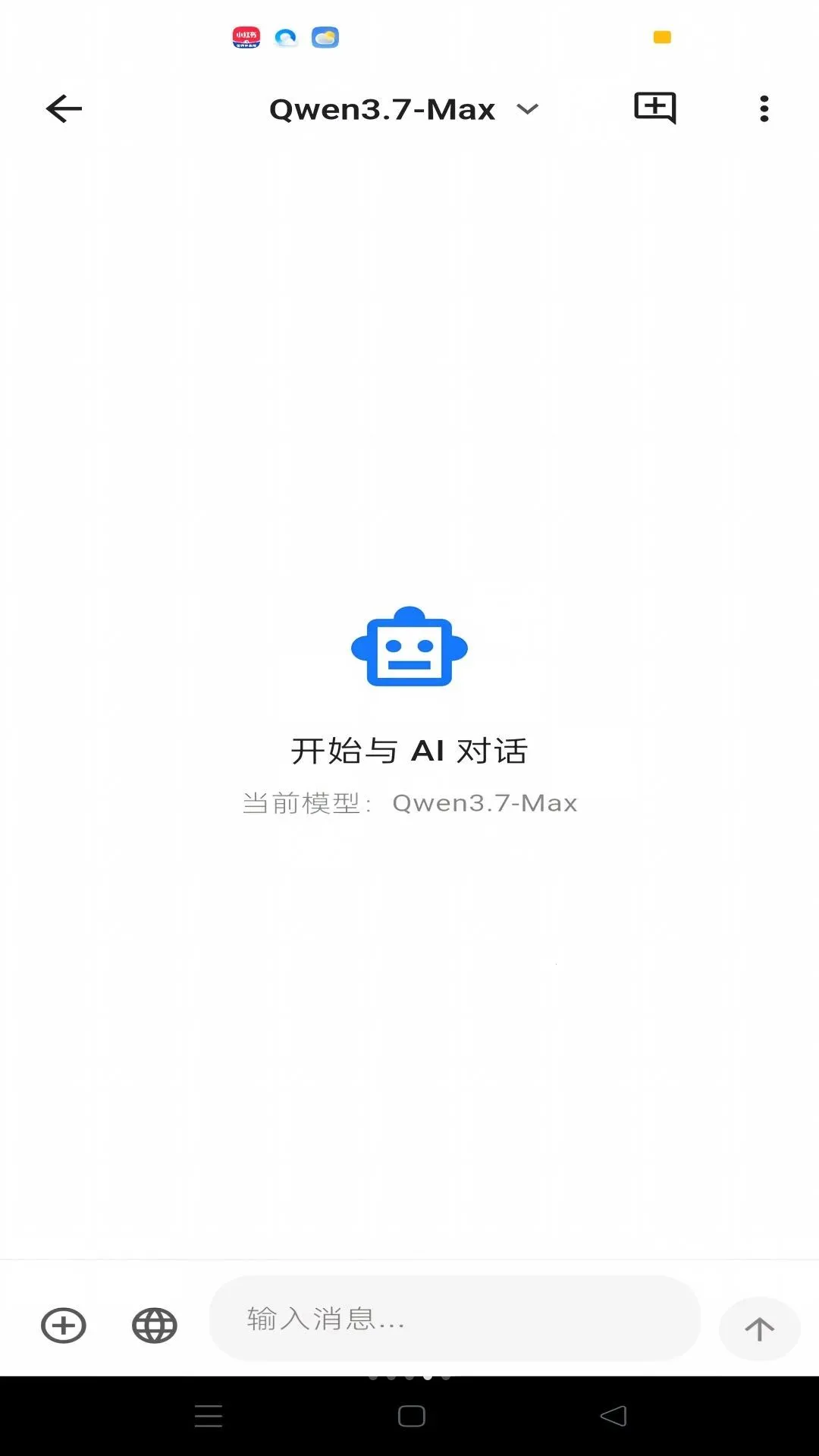 ŷ��APP(�칫Э��ƽ̨)v0.4.164 �ֻ���