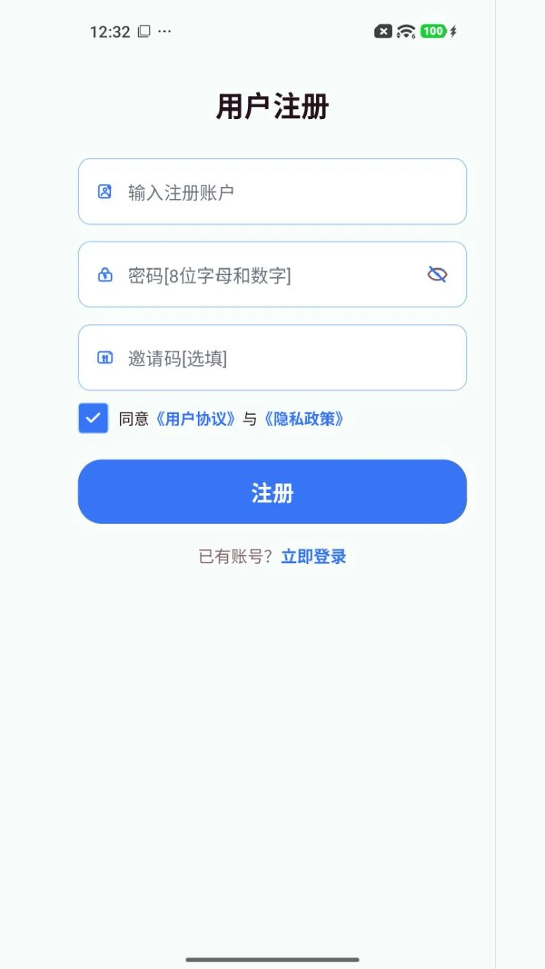 ʱ���ó�(Ч�ʹ�������)v1.1.6 �ٷ�����