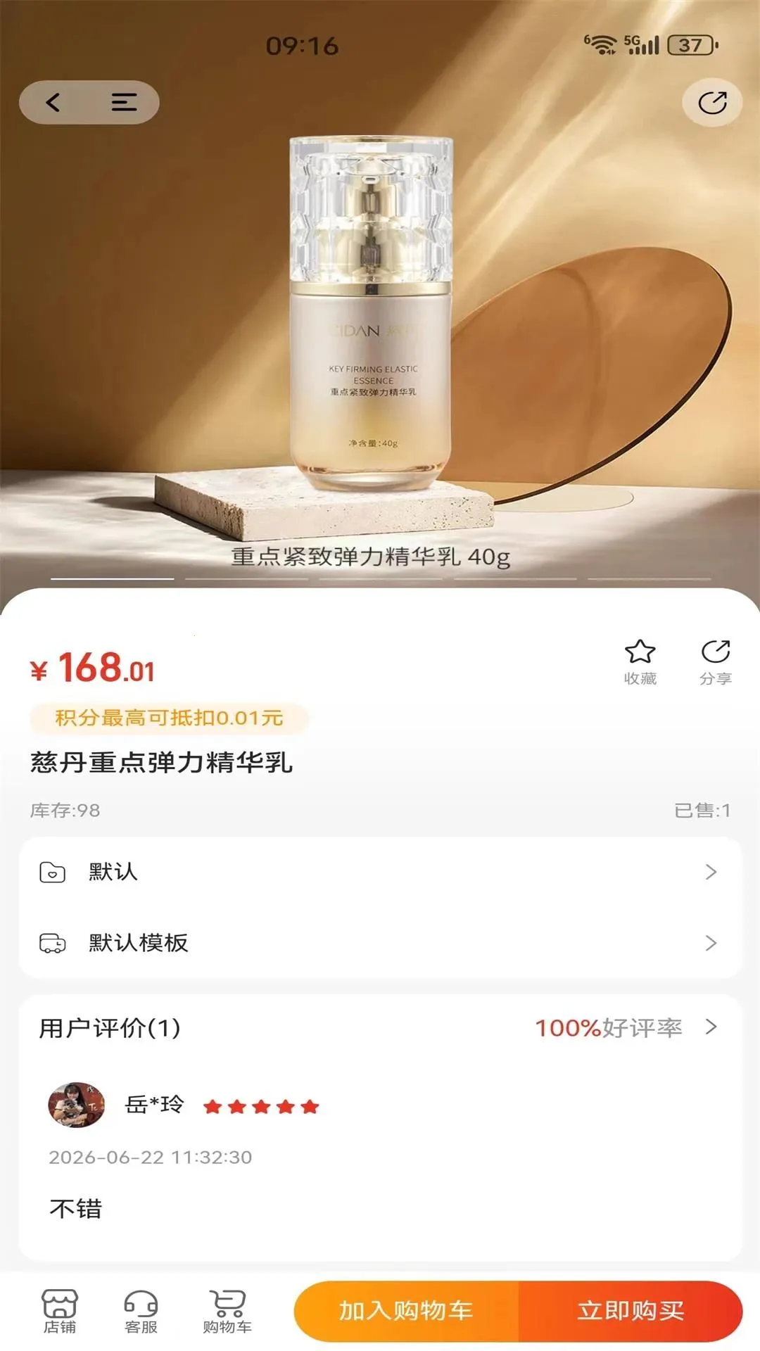 ���������̳�(�羳����ƽ̨)v1.0.4 ��Ѱ�