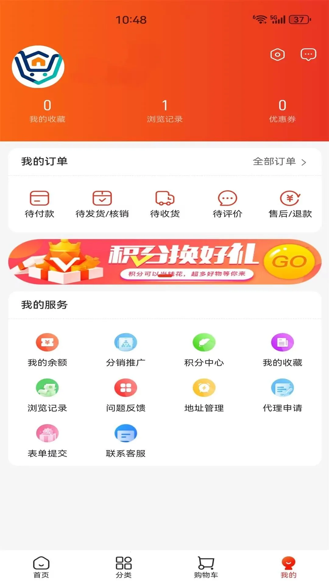 ���������̳�(�羳����ƽ̨)v1.0.4 ��Ѱ�
