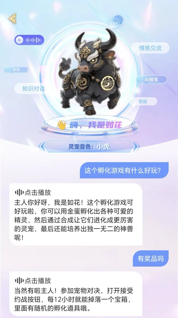 ����ֱ��2026���°汾v1.1.2 ��Ѱ�