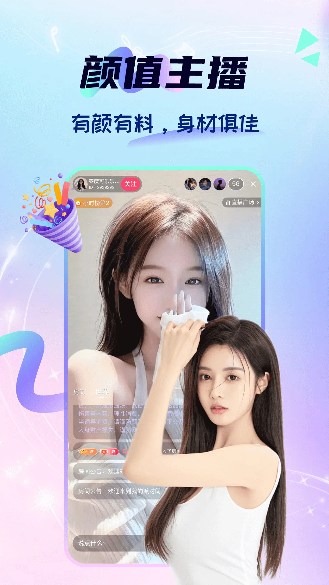 ����ֱ��2026���°汾v1.1.2 ��Ѱ�