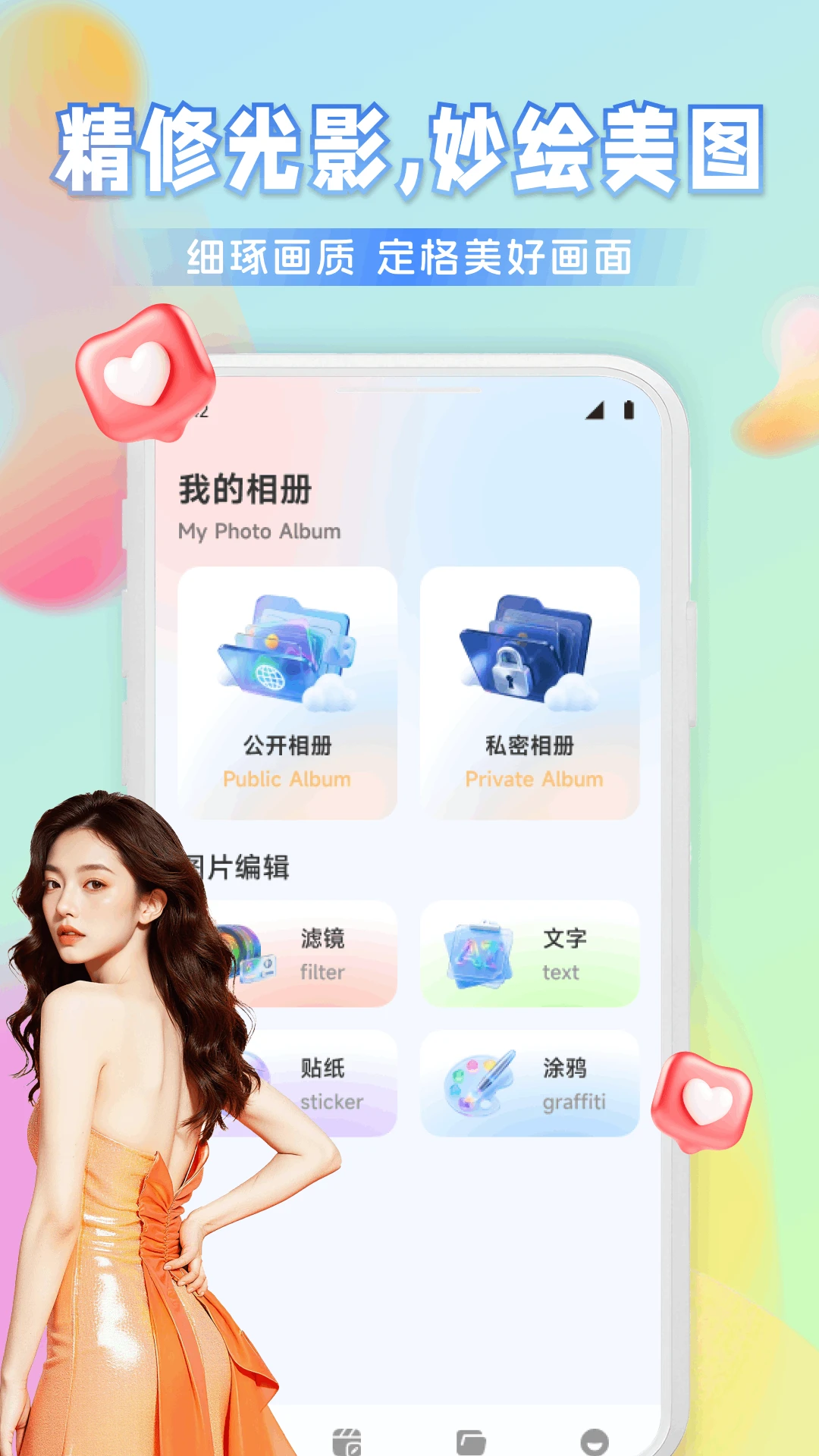 Ҽ����Ƶ(�ֻ��ļ�����)v1.1 ��Ѱ�