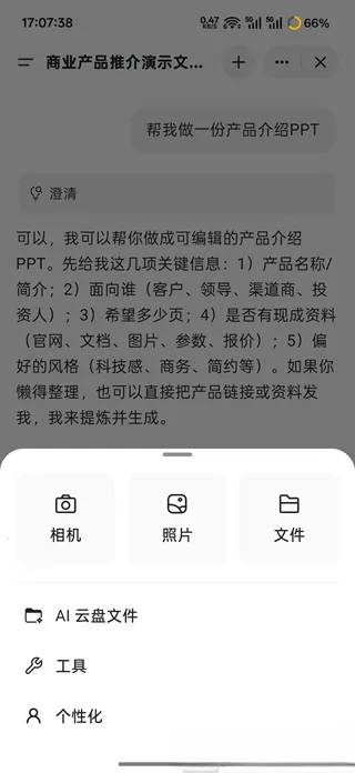 Genspark AI(AI�칫����)