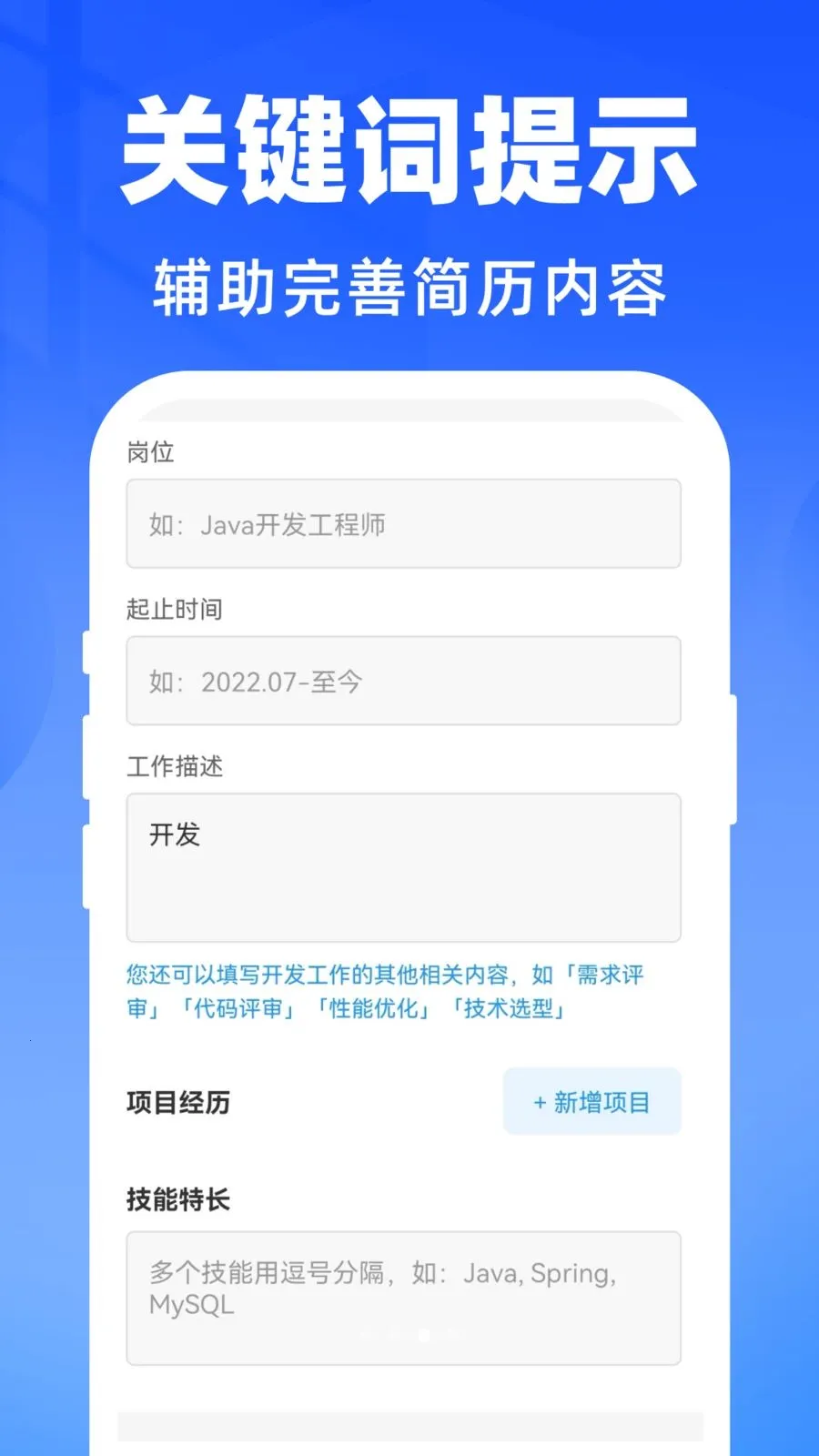 AI��������������׿���ֻ���v1.0.0 ��Ѱ�