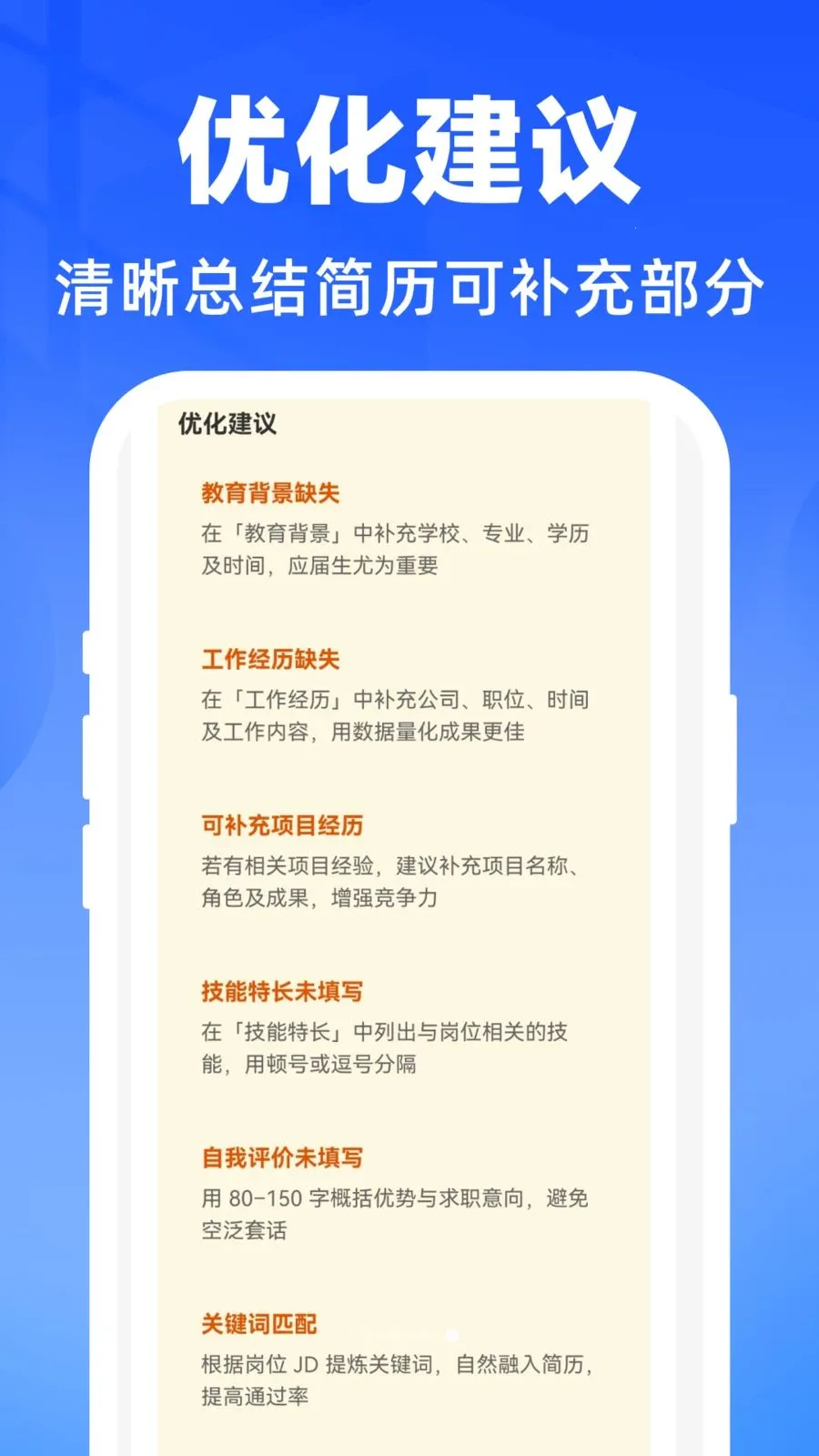 AI��������������׿���ֻ���v1.0.0 ��Ѱ�