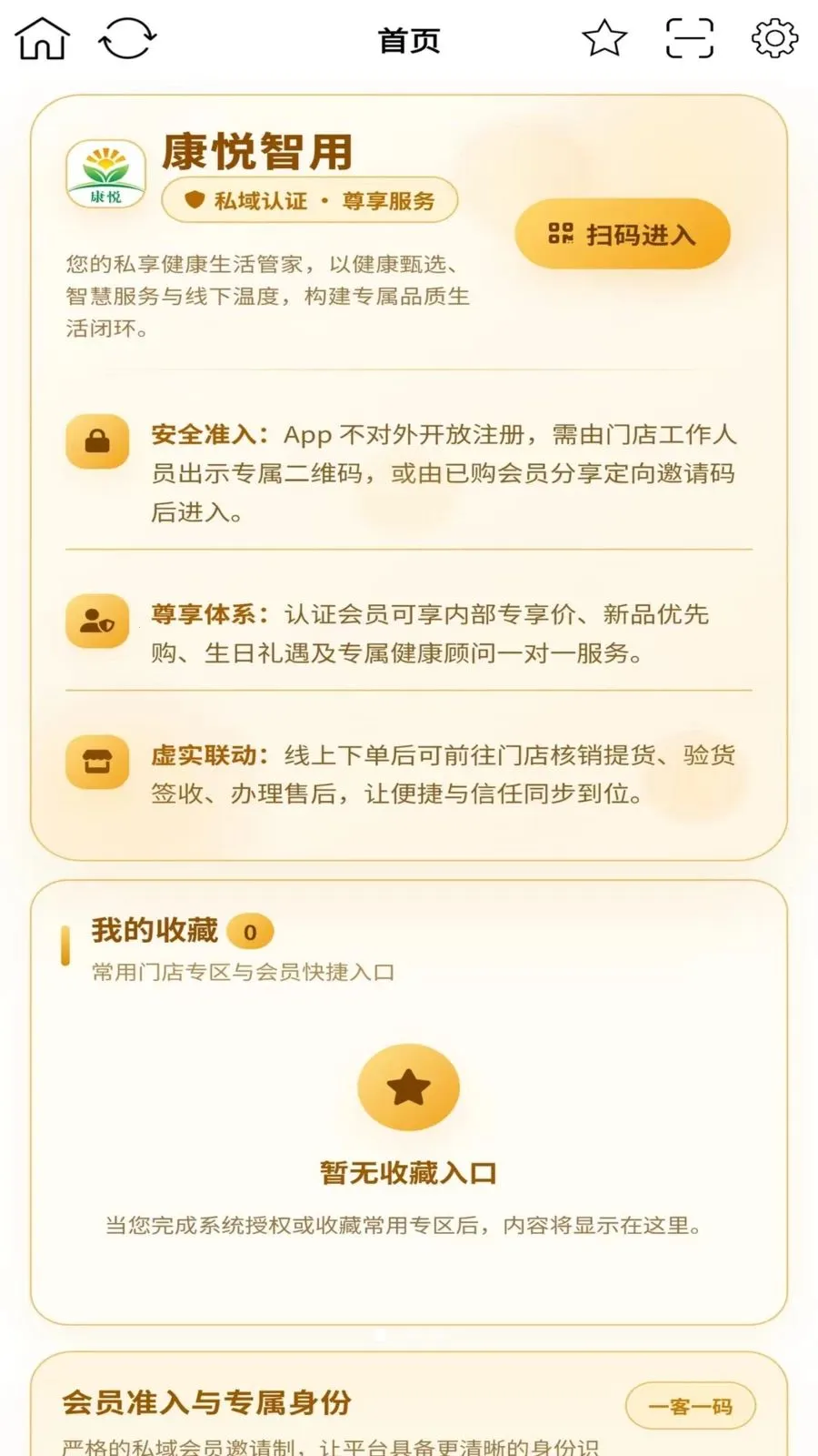 �������������ֻ���v2.0.1 �ֻ���