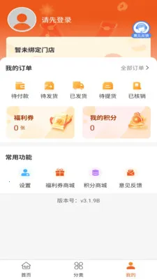 �������������ֻ���