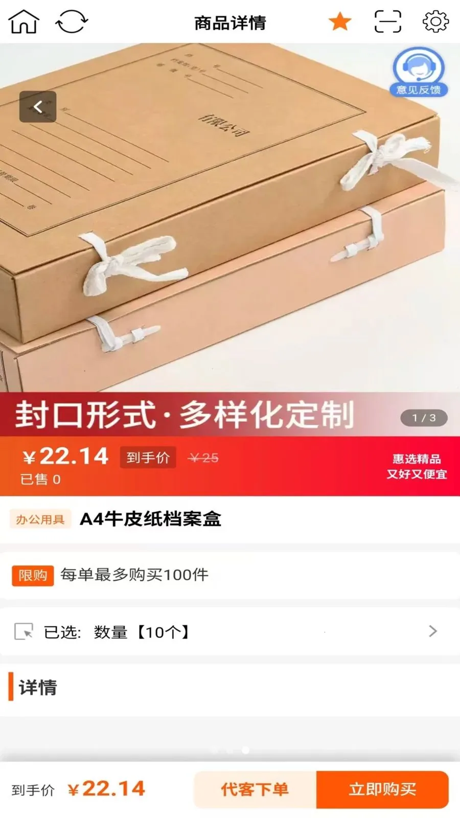 �������������ֻ���v2.0.1 �ֻ���