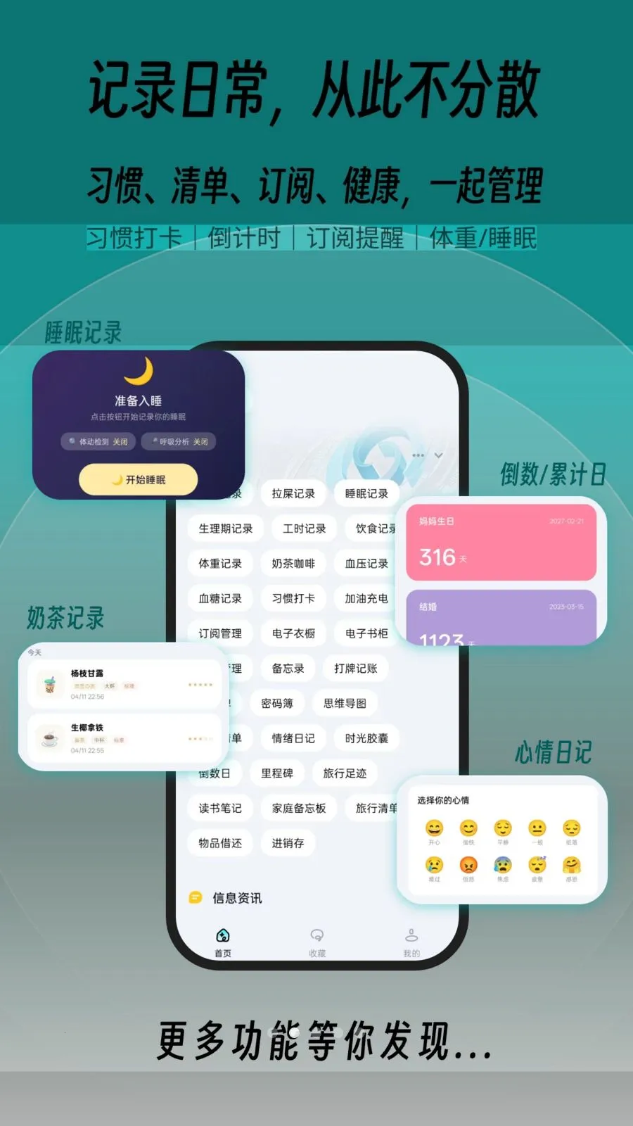 һľ�ٱ���(�๦��Ч��Ӧ��)v1.0.2 ��Ѱ�