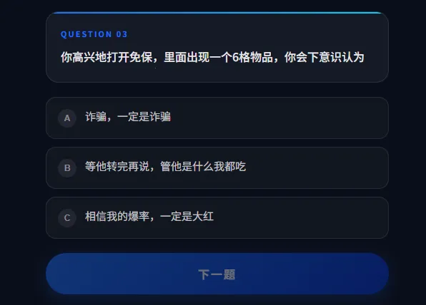 DFTI�������ж��˸����(�������ж�����)v1.0 ��׿��