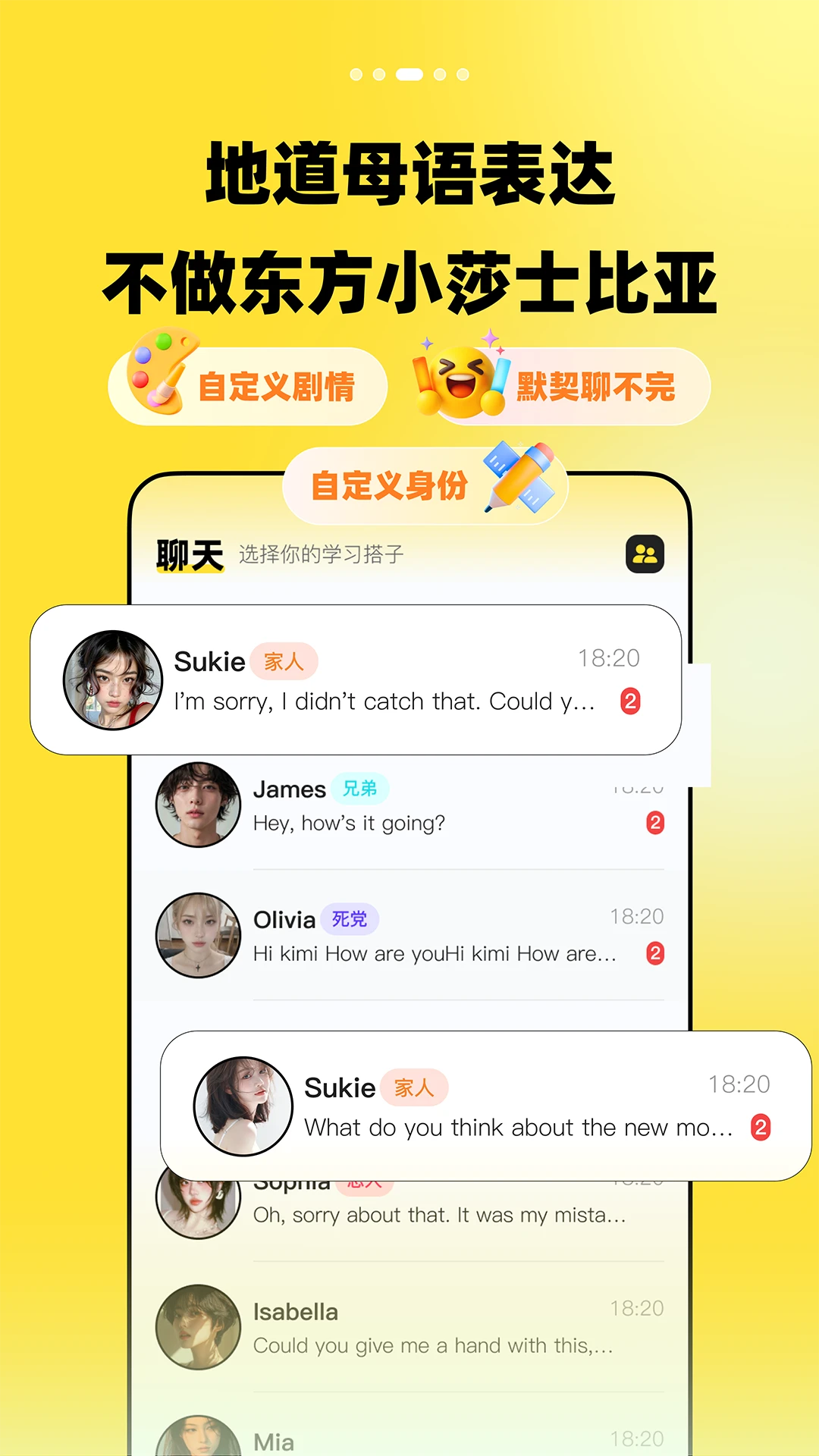 TalkDayѧӢ�����2026���°汾v2.3.0 ��׿��